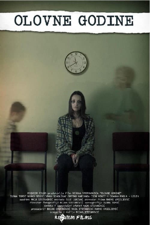 Olovne godine (2016) poster
