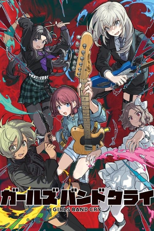 ガールズバンドクライ (2024) poster