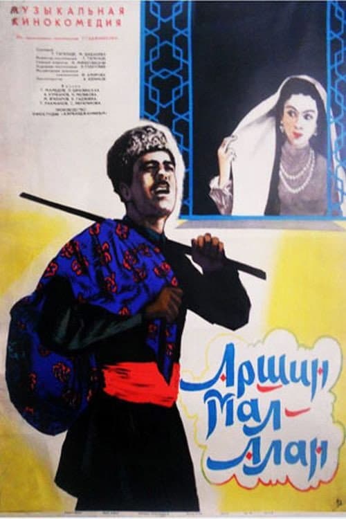 Arşın mal alan (1945) poster