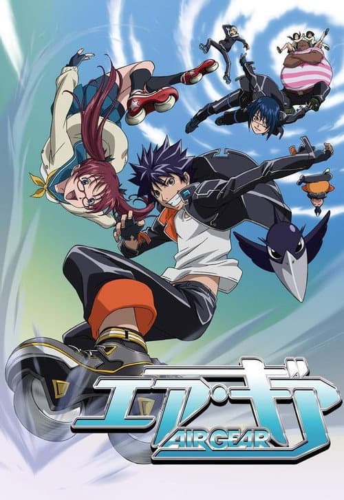 エア・ギア (2006) poster