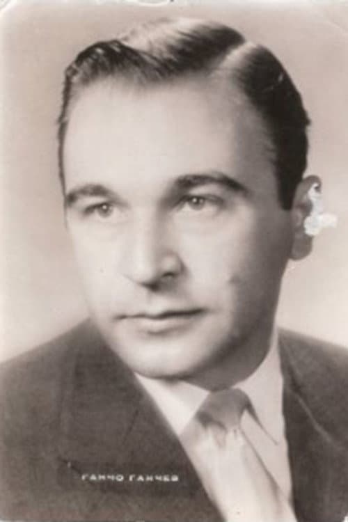 Gancho Ganchev foto