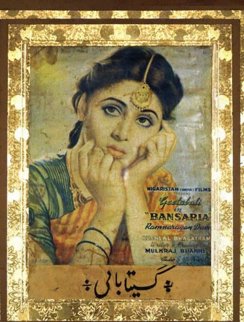 Bansaria (1949) poster