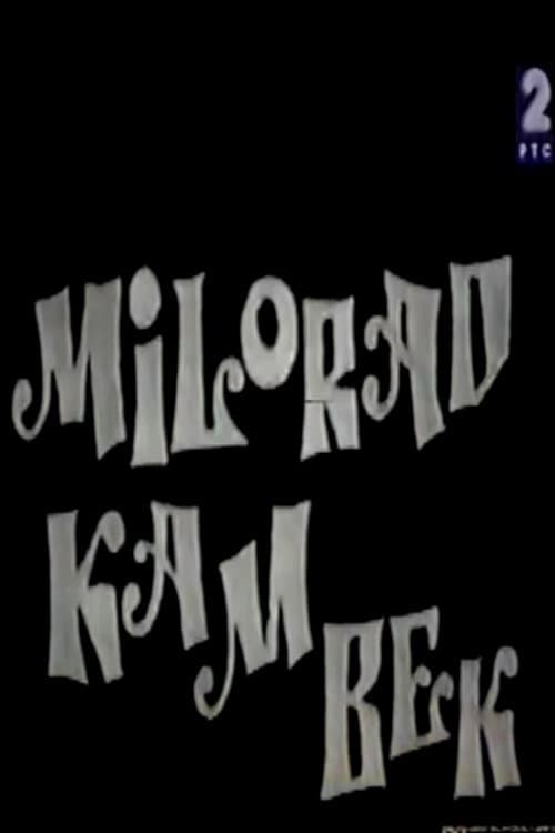 Milorade, kam bek (1970) poster