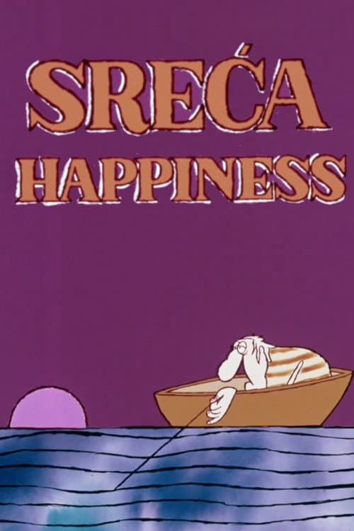 Sreća (1976) poster
