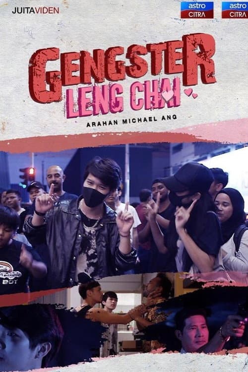 Gengster Leng Chai (2019) poster