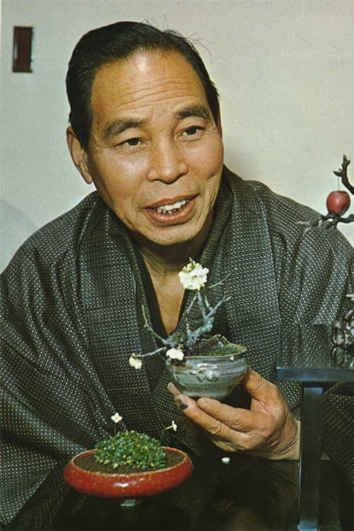 中村是好 foto