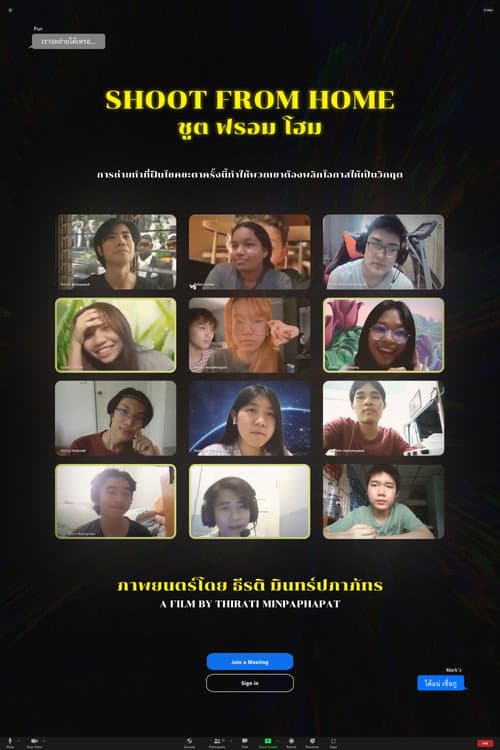 Shoot from Home (2021) poster