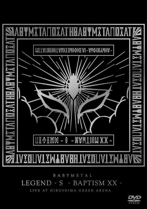 BABYMETAL - LEGEND - S - Baptism XX - (2017) poster