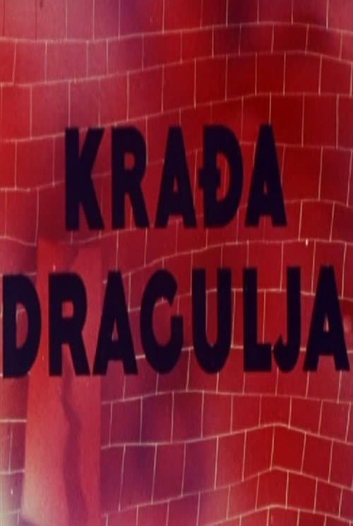 Krađa dragulja (1959) poster