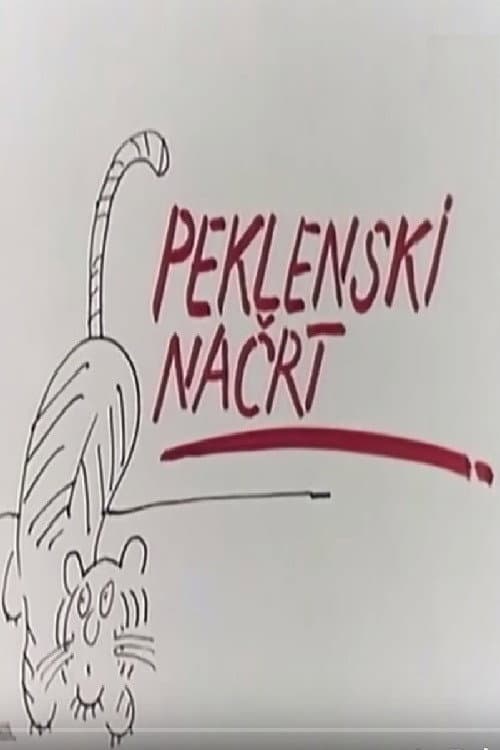 Peklenski načrt (1991) poster