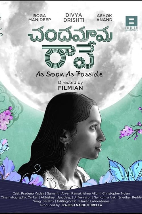 Chandamama raave ASAP (2021) poster