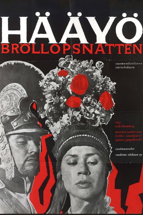 Noc poślubna (1959) poster