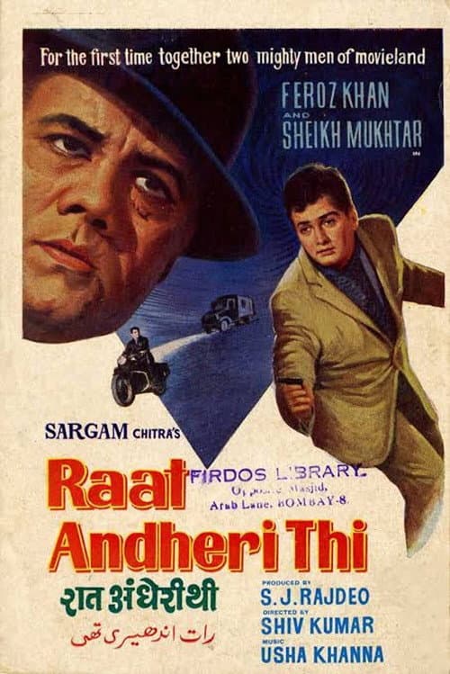 Raat Andheri Thi (1967) poster