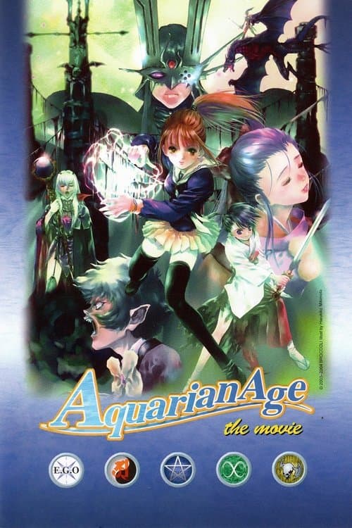 アクエリアンエイジSagaII~Don't forget me...~ (2003) poster