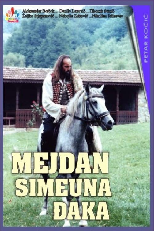 Mejdan Simeuna Đaka (1999) poster