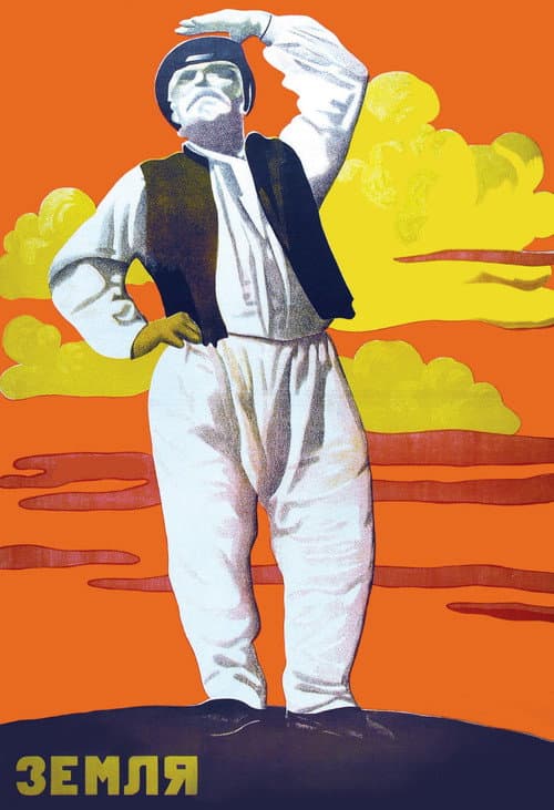 Земля (1930) poster