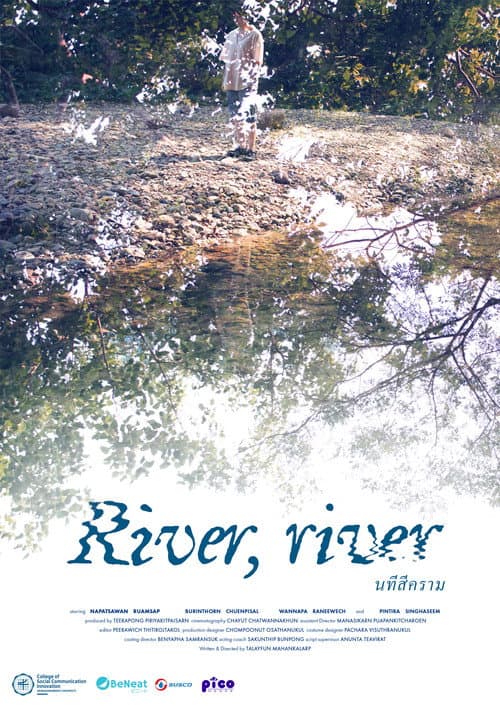 River, river (2024) poster