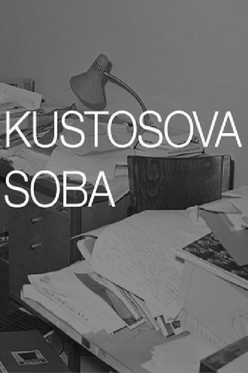 Kustosova soba (2018) poster