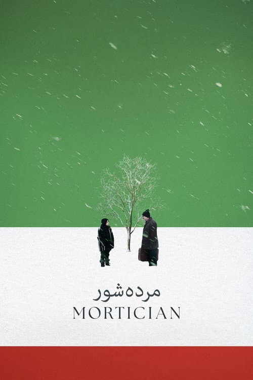Mortician (2025) poster