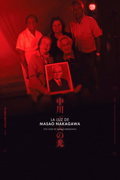 La luz de Masao Nakagawa (2021) poster