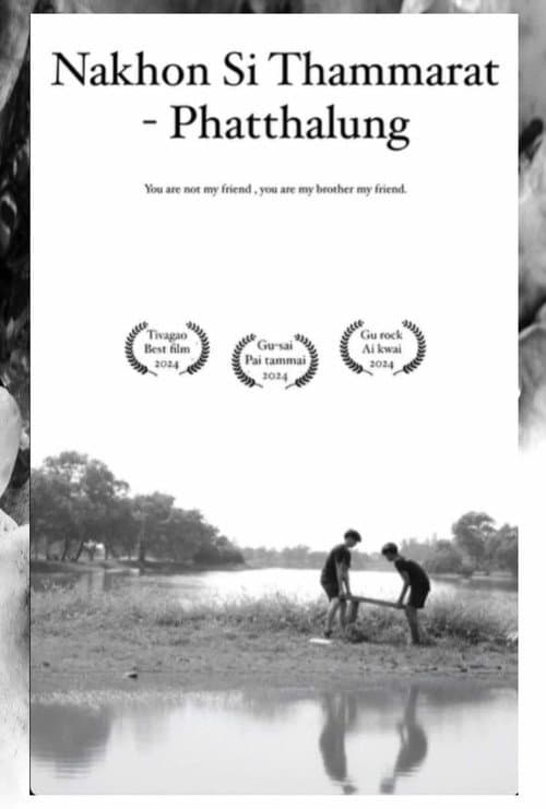 Nakhon si Pattha (2024) poster