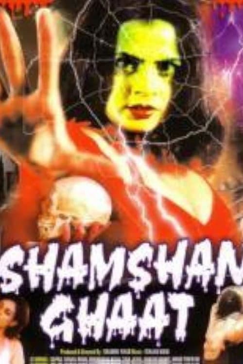 Shamshan Ghat (2003) poster