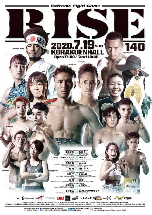 RISE 140 (2020) poster