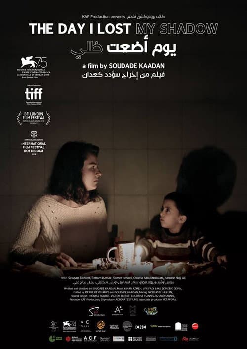 Yom Adaatou Zouli (2018) poster