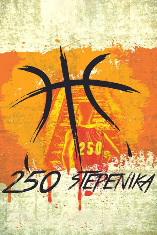 250 stepenika (2017) poster