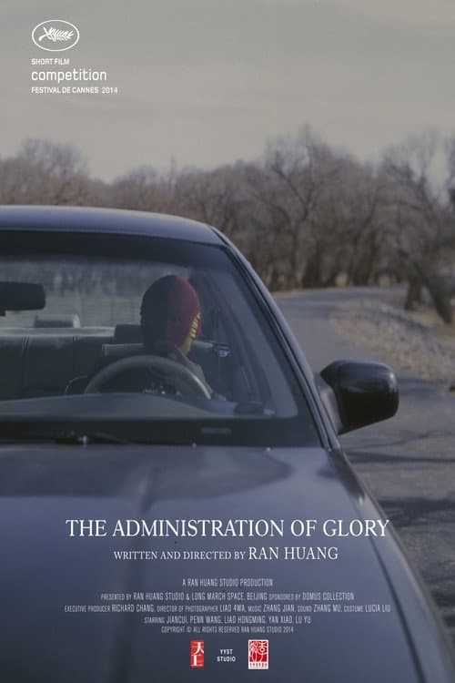 The Administration of Glory (2014) poster