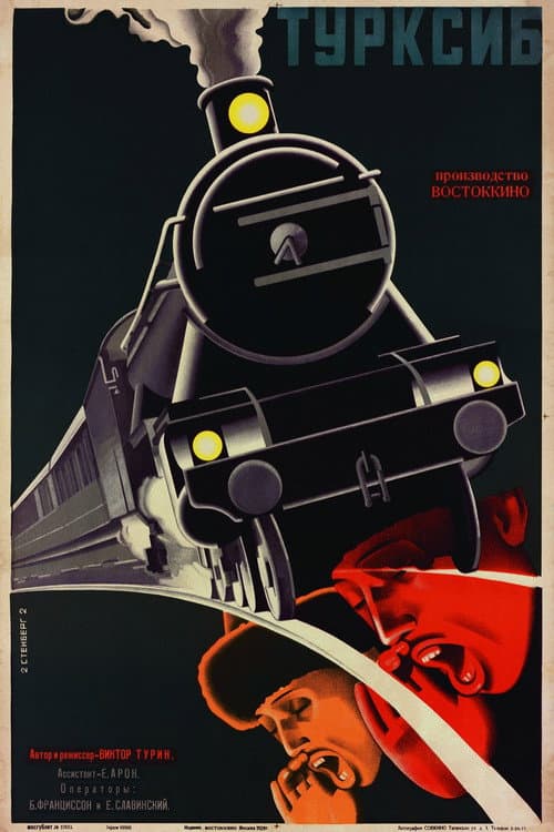 Турксиб (1929) poster