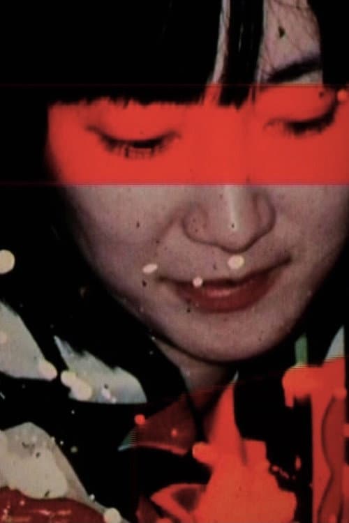 Ganeden (2003) poster