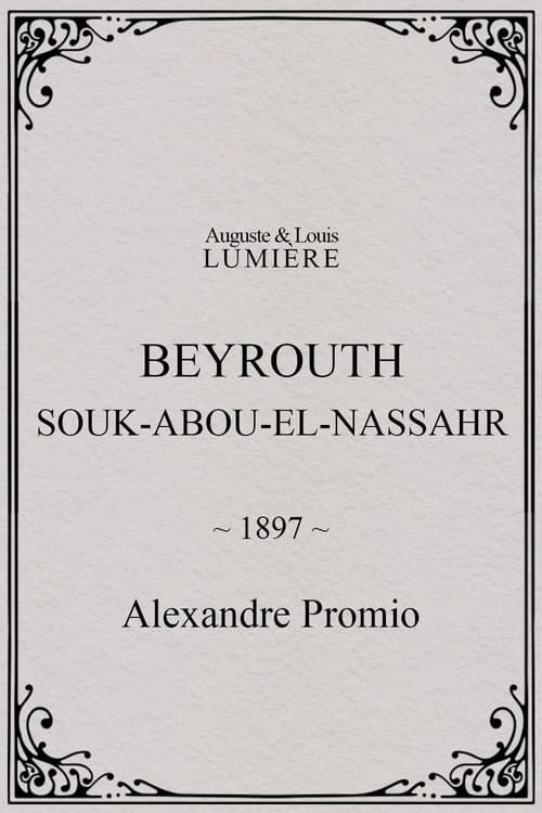 Beyrouth, Souk-Abou-el-Nassahr (1897) poster