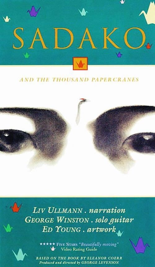 Sadako and the Thousand Paper Cranes (1991) poster