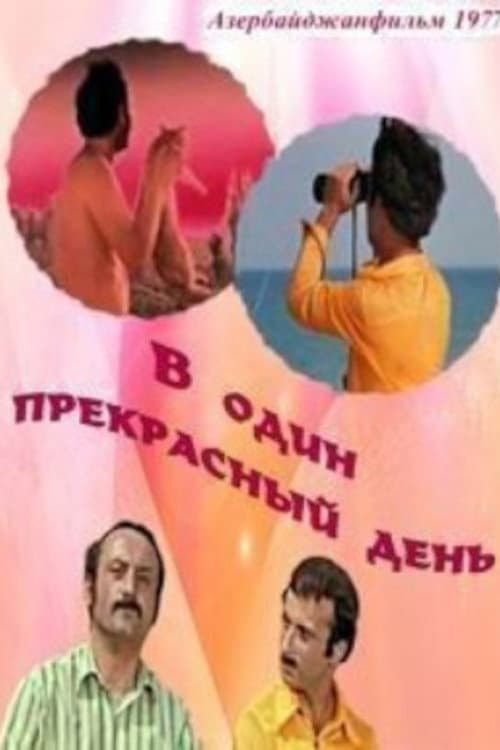 Günlərin Bir Günü (1977) poster