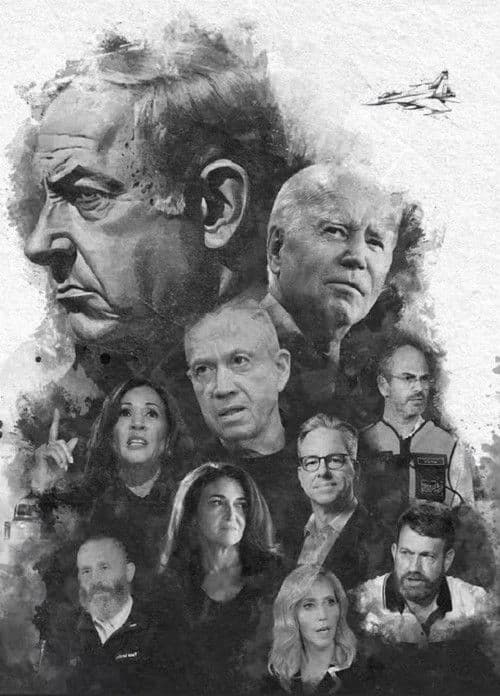 Atrocity Inc. (2024) poster