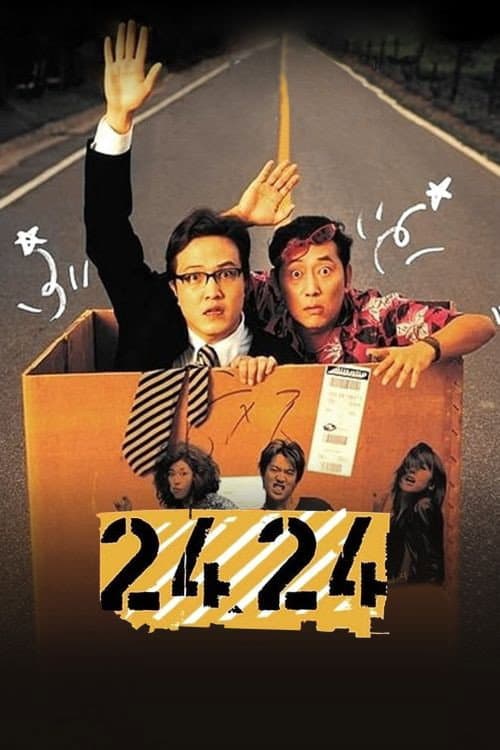2424 (2002) poster