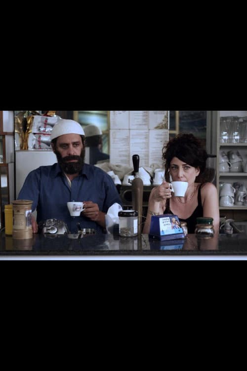 Coffee: Between Reality and Imagination (2010) poster