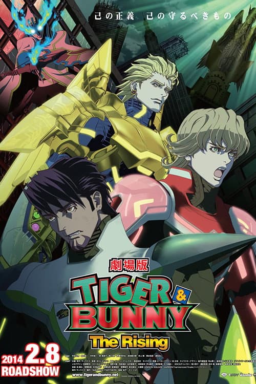 劇場版 TIGER & BUNNY -The Rising- (2014) poster