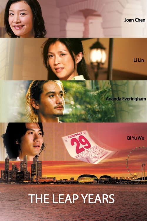 The Leap Years (2008) poster