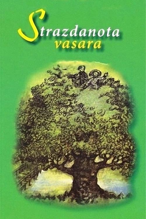 Strazdanota vasara (1988) poster