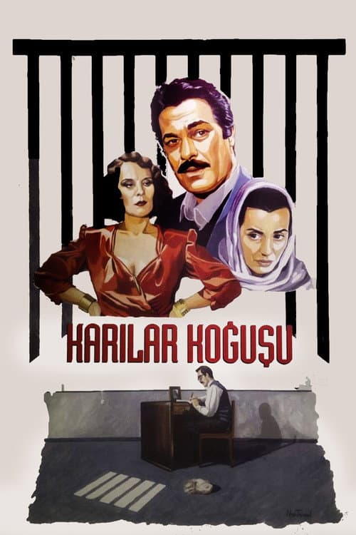 Karılar Koğuşu (1990) poster