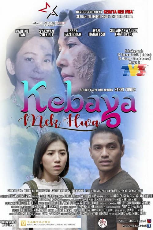 Kebaya Mek Hwa (2018) poster