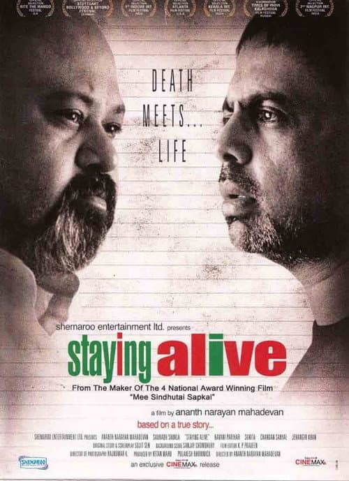 Staying Alive (2012) poster