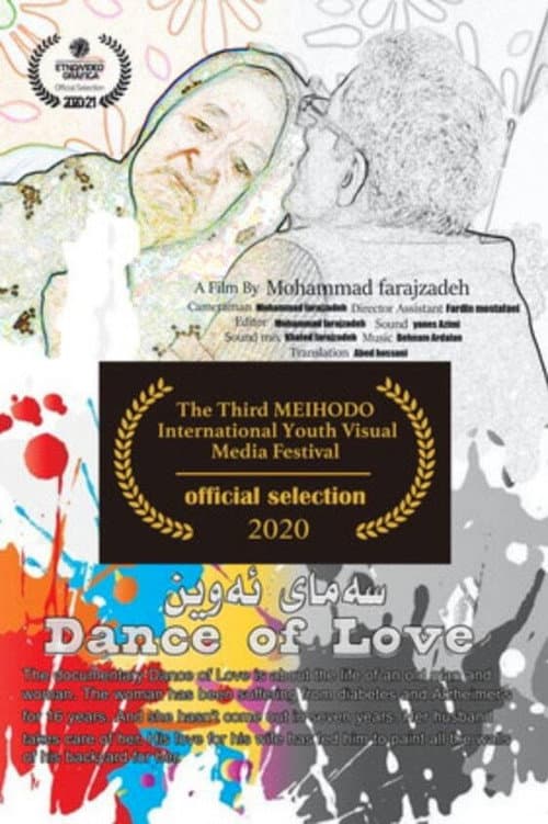 Dance Of Love (2020) poster