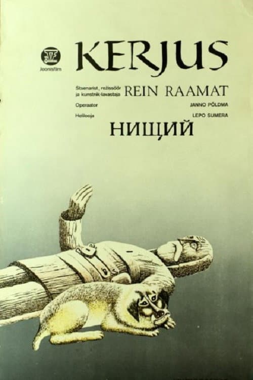 Kerjus (1985) poster