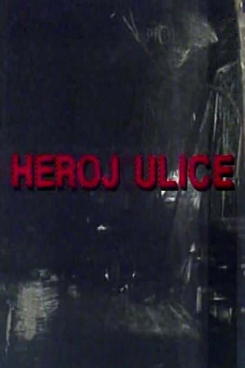 Heroj ulice (1986) poster