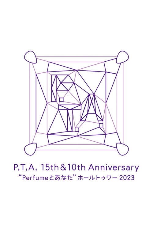 P.T.A.15th&10th Anniversary “Perfumeとあなた”ホールトゥワー2023 (2024) poster