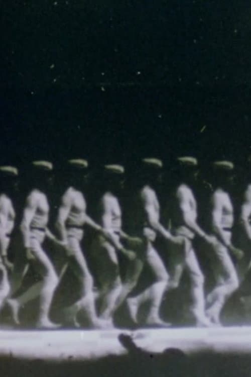 La mémoire de l'oeil E.J. Marey (1986) poster