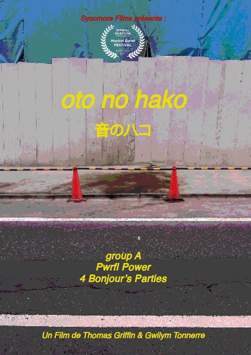 Oto No Hako (2019) poster